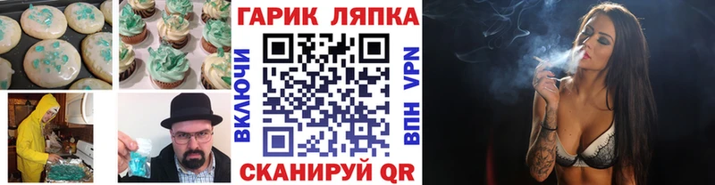 сколько стоит  Зуевка  Canna-Cookies конопля 