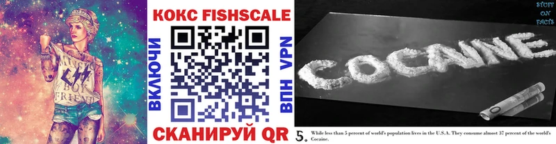 Cocaine 99%  как найти наркотики  Зуевка 