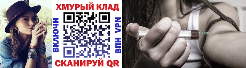 ГЕРОИН герыч  Зуевка 