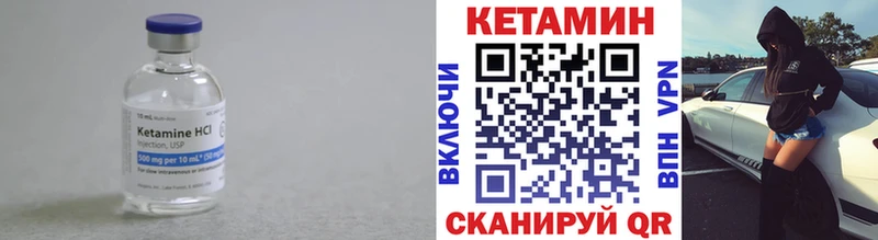 блэк спрут tor  shop какой сайт  КЕТАМИН VHQ  где продают   Зуевка 