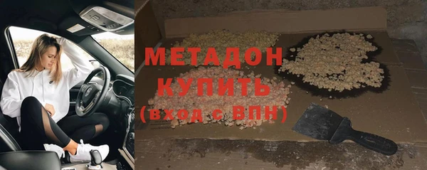 прущая мука Горнозаводск