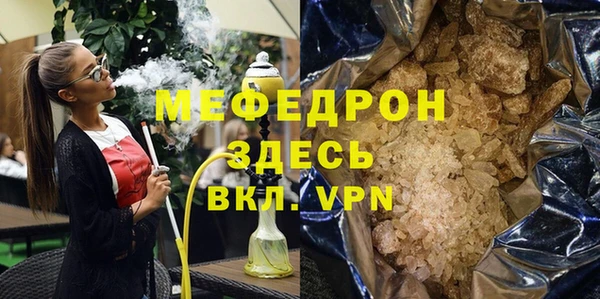 прущая мука Горнозаводск
