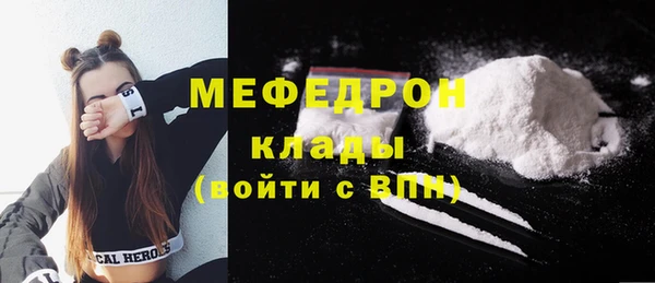 прущая мука Горнозаводск