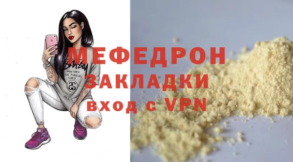 прущая мука Горнозаводск
