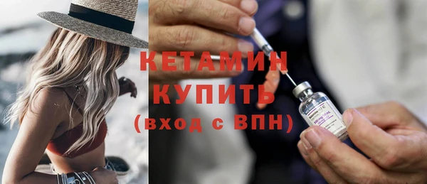 прущая мука Горнозаводск