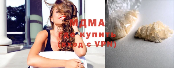 каннабис Горняк