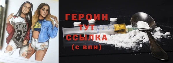 прущая мука Горнозаводск