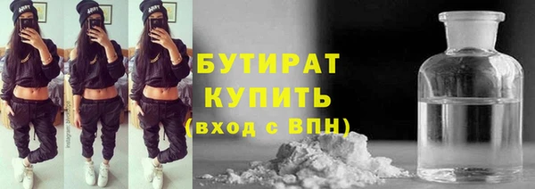 гидропоника Горно-Алтайск