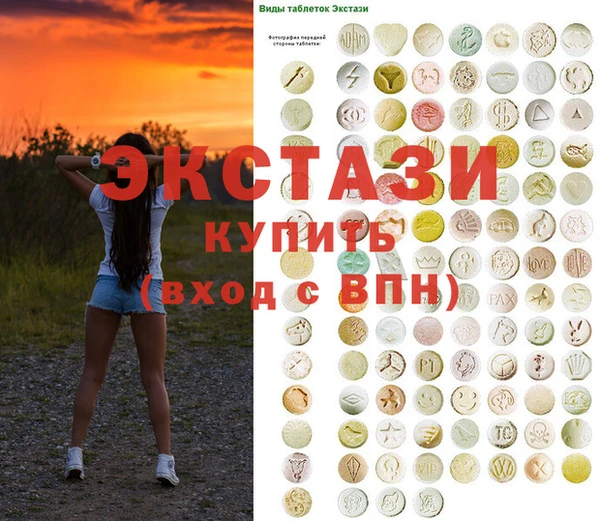 прущая мука Горнозаводск