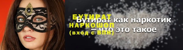 каннабис Горняк