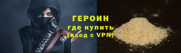 каннабис Горняк