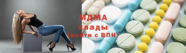 прущая мука Горнозаводск