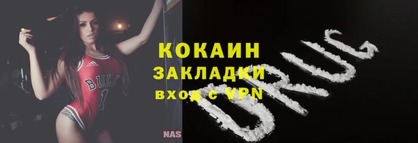 прущая мука Горнозаводск