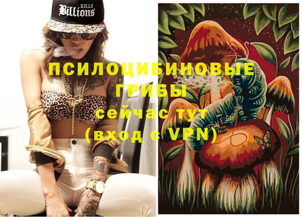 каннабис Горняк