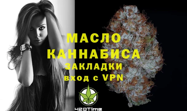 прущая мука Горнозаводск