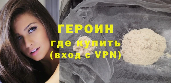 прущая мука Горнозаводск