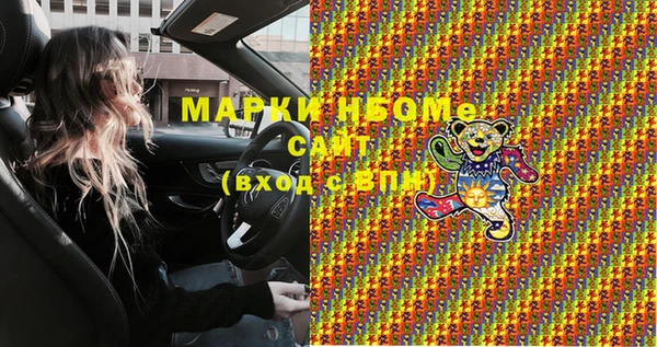дурь Барнаул