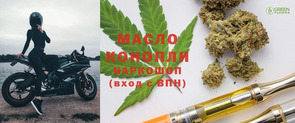 каннабис Горняк