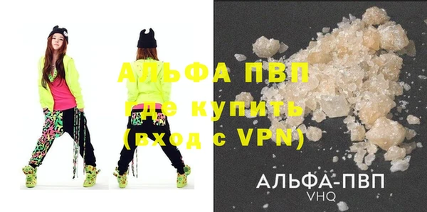 каннабис Горняк