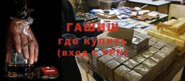 каннабис Горняк