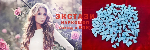 прущая мука Горнозаводск