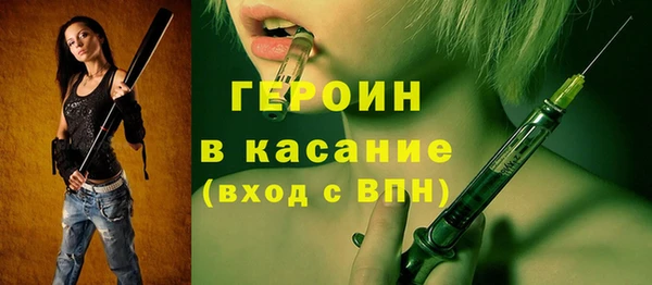 каннабис Горняк
