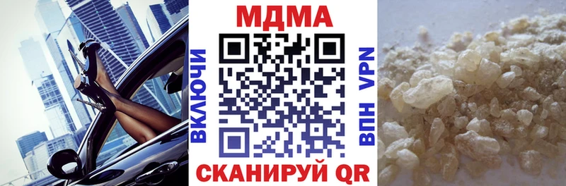 MDMA молли  закладка  Зуевка 