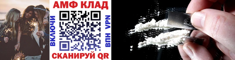 купить наркоту  Зуевка  Метамфетамин Methamphetamine 