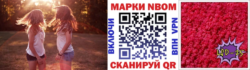 Марки N-bome 1,5мг  купить  сайты  Зуевка 