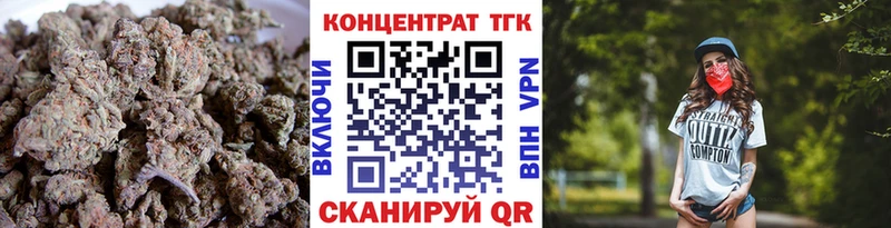 Дистиллят ТГК THC oil  omg зеркало  Зуевка 
